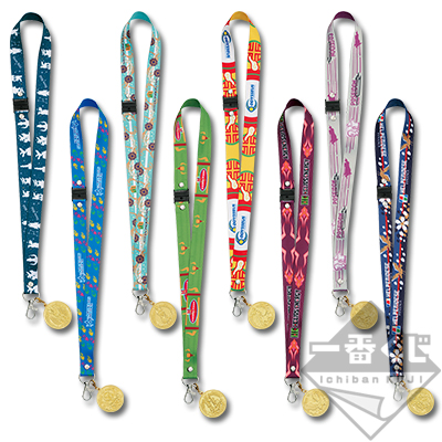 Gedenkmedaille mit Nackenband