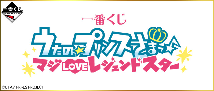 Uta no ☆ Prince sama♪ Maji Love Legend Star