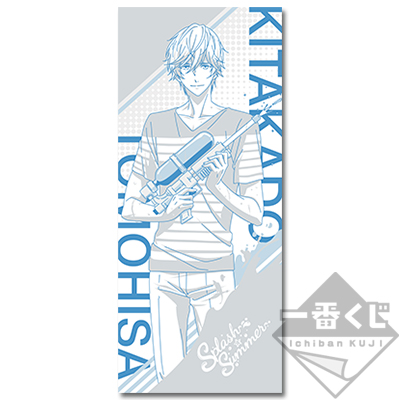 Hokutomon Rinbisha Handtuch