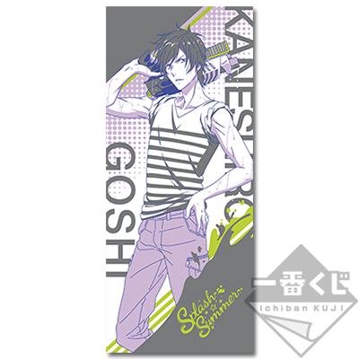 Kinjou Takeshi Handtuch