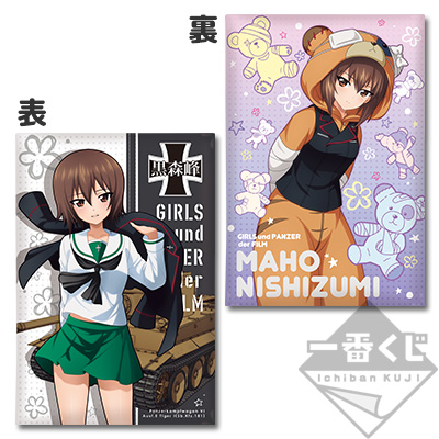 Kuromorimine Mädchenakademie Maho Nishizumi Kissen