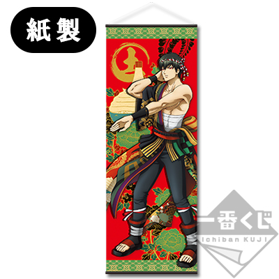 Hijikata Toushiro Rollbild-Wandbehang