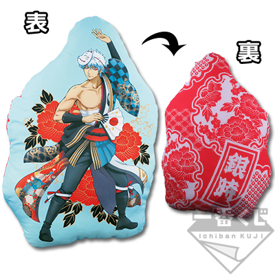 Ansehnlich großes Gintoki Kissen mit Stanzform