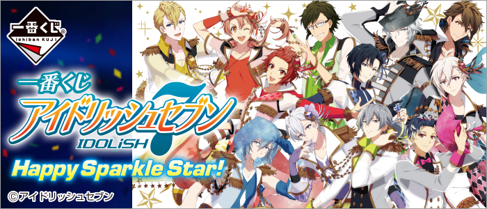 IDOLiSH7 Happy Sparkle Star!