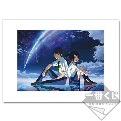 Special Visual Frame