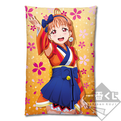 Takami Chika Kissen