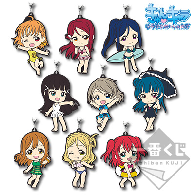 Badeanzug-Ver. Gummianhänger
