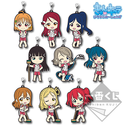 Urano Hoshi Girls Academy Schuluniform-Ver. Gummianhänger