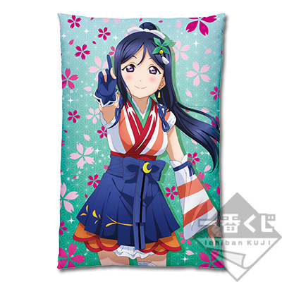 Matsuura Kanan Kissen