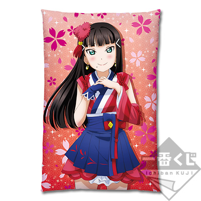 Kurosawa Dia Kissen