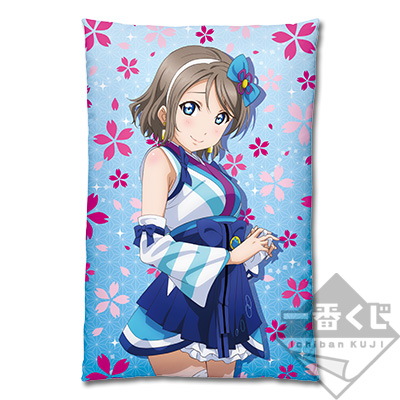 Watanabe You Kissen