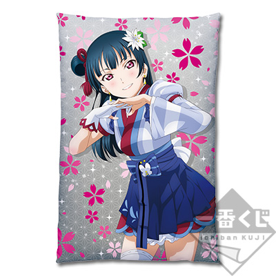 Tsushima Yoshiko Kissen