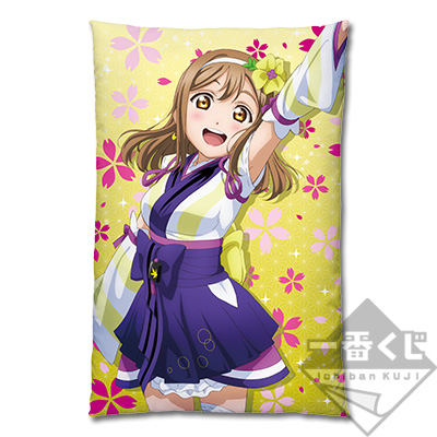 Kokurikado Hanamaru Kissen