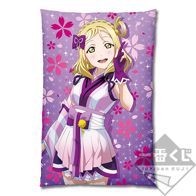 Ohara Mari Kissen