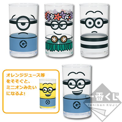 Minion Exciting Glas