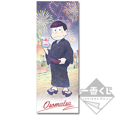 Osomatsu Mikrofaser-Handtuch