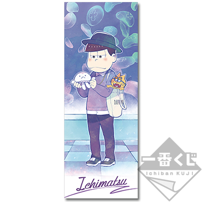 Ichimatsu Microfiber-Handtuch