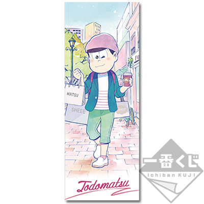 Todomatsu Mikrofaser-Handtuch