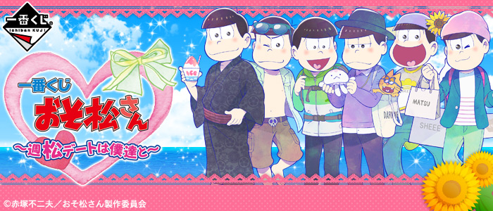 Osomatsu-san ~Weekly Matsu Date with Us~