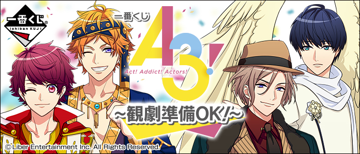 A3! ~Ready for the Show!~