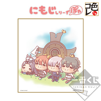 Original Gedenkshikishi
