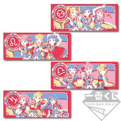 Sunshine Rhythm Ver. Visual Handtuch