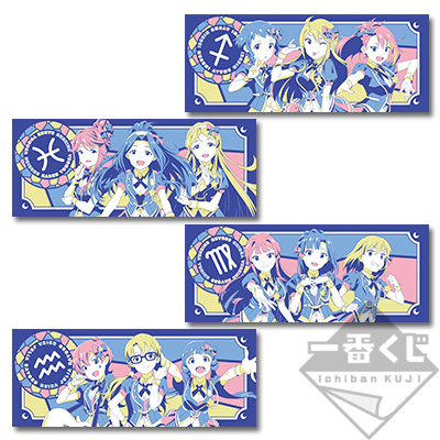 Blue Moon Harmony Ver. Visual Handtuch