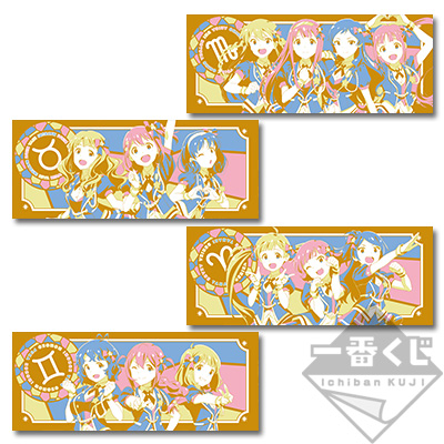 Starlight Melody Ver. Visual Handtuch