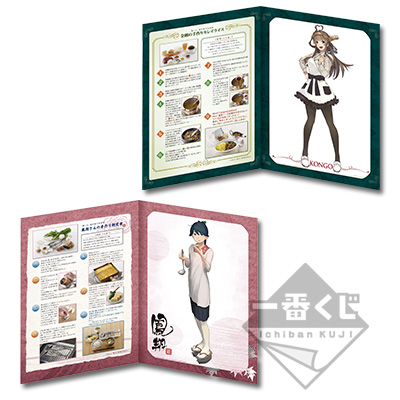 Kantai Collection Offizielles Marinestützpunkt-Kochbuch