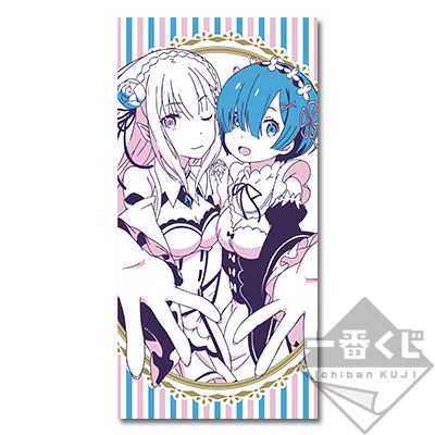 Emilia & Rem Ver. Handtuch mit Motiv
