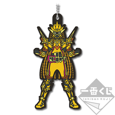 Kamen Rider Ex-Aid Muteki Gamer Gummianhänger