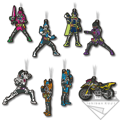 Kamen Rider Gummianhänger