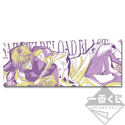Genjo Sanzo Art-Handtuch
