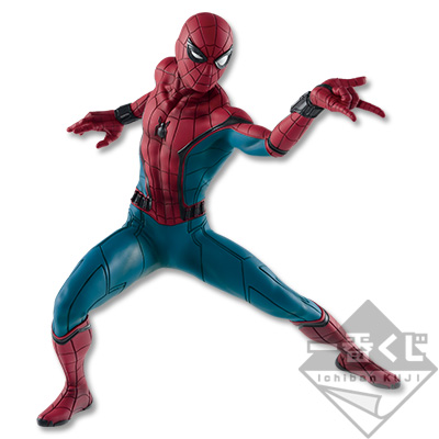 Spider-Man Figur Last One Ver.