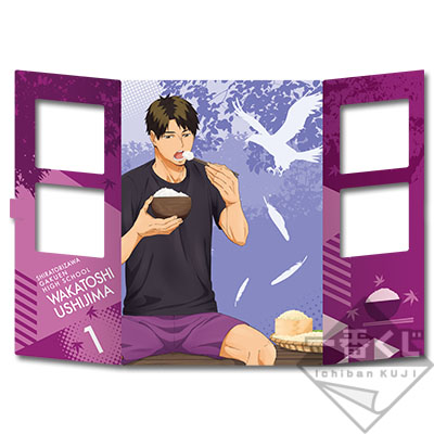 Ushijima Fensterkunsttafel