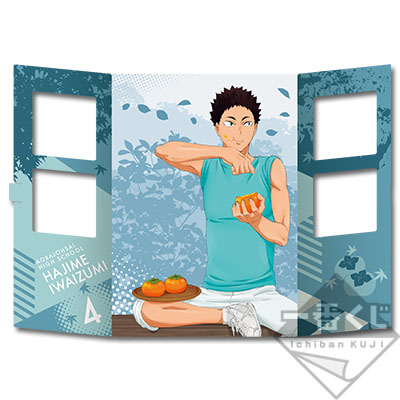Hajime Iwaizumi Fenster-Kunstplatte