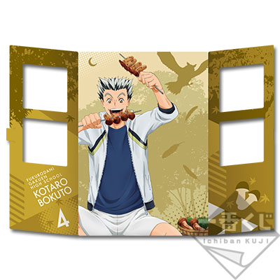 Bokuto Kotaro Fenster-Kunsttafel