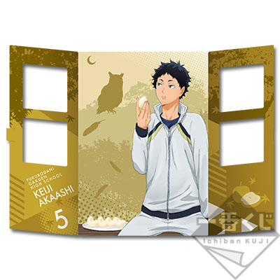 Akagi Kaori Fensterkunsttafel