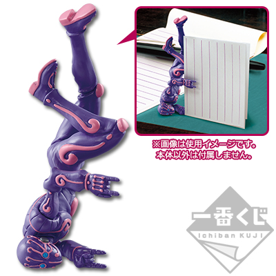 Enigma Nützliche Figur