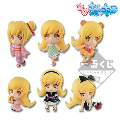 Chibi-kyun Figur