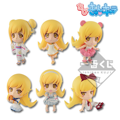 Spezialfarben-Ver. Chibi-kyun Figur