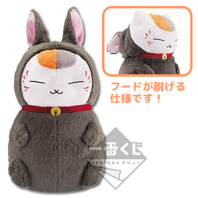 Kaninchen Mondlichtnacht Nyanko-sensei Plüschfigur Special ver.