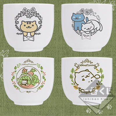 Teetasse