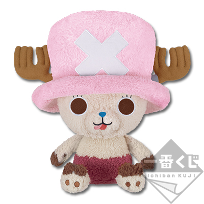 Chopper Plüschfigur Special Ver.
