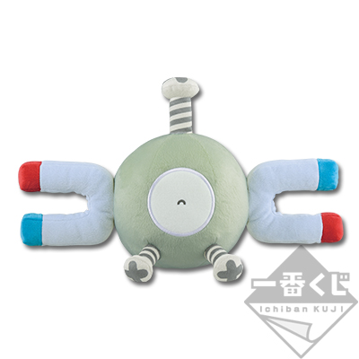 Coil Plüschtier ~Last One Ver.~