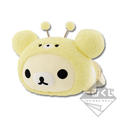 Korilakkuma Plüschtier