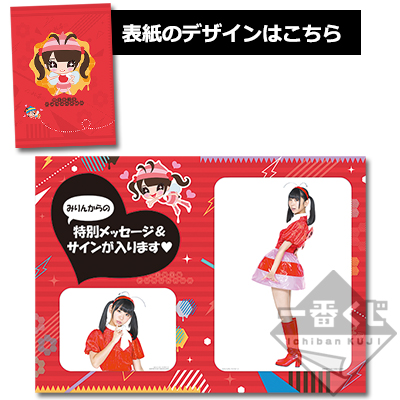 Bromide