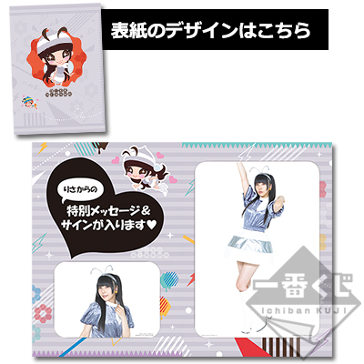 Bromide