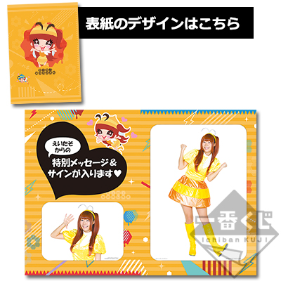 Bromide
