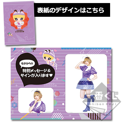 Bromide